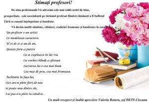 Felicitare pentru cadrul didactic!