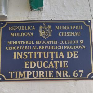 Capitolul – Reparațiile instituțiilor de învățământ preșcolar, primar și secundar general din subordinea DETS a sec. Ciocana