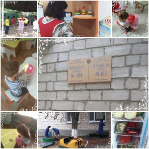 Instituția de Educație Timpurie nr.184, amplasată str. P. Zadnipru 3/1,  din sec. Ciocana și-a reluat activitatea în luna septembrie 2020.