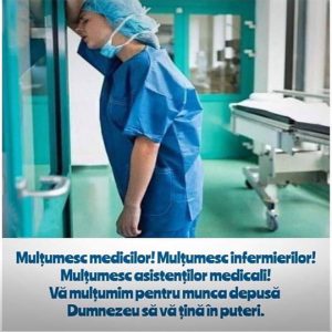 Vă rugăm să ne sprijiniți prin distribuirea acestui mesaj.