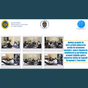 Ședința grupului de lucru privind elaborarea setului de documente necesare pentru depunerea candidaturii și participarea orașului Chișinău pentru obținerea titlului de Capitală Europeană a Tineretului