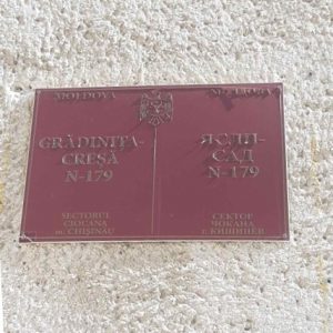 Realizarea și monitorizarea procesului de alimentație, 1 are loc în conformitate cu Meniul-Model (iarnă- primăvară)