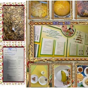 IET nr.179 ,,Poienița Veselă”, str. M. Sadoveanu, 1 asigură procesul de alimentație a copiilor în conformitate cu respectarea următoarelor condiții: