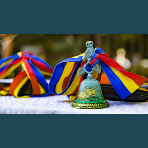 Mesajul de felicitare cu prilejul sărbătorii „Ultimul sunet ” 2021