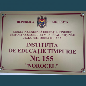 Instituția de educație timpurie nr.155 ,,Norocel”, str. Igor Vieru 5/2, asigură zilnic o alimentație de calitate
