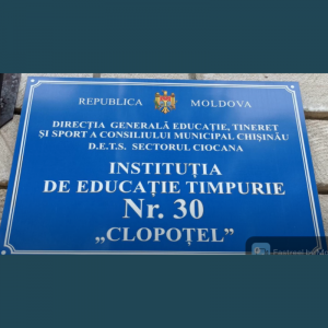 Alimentația copiiilor din Instituția de educație timpurie nr.30, str.P.Zadnipru 7/1