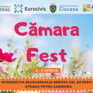 Vă invităm la Camara Fest